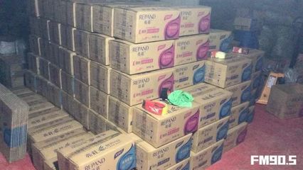 长沙警方雷霆出击，捣毁邵东特大日用品制假售假团伙