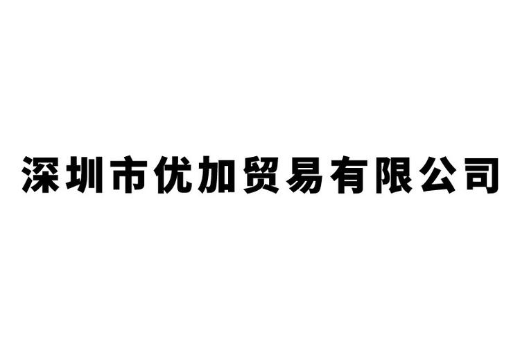 家具,化妆品,汽车用品,办公用品,户外用品,服装,床上用品,母婴日用品